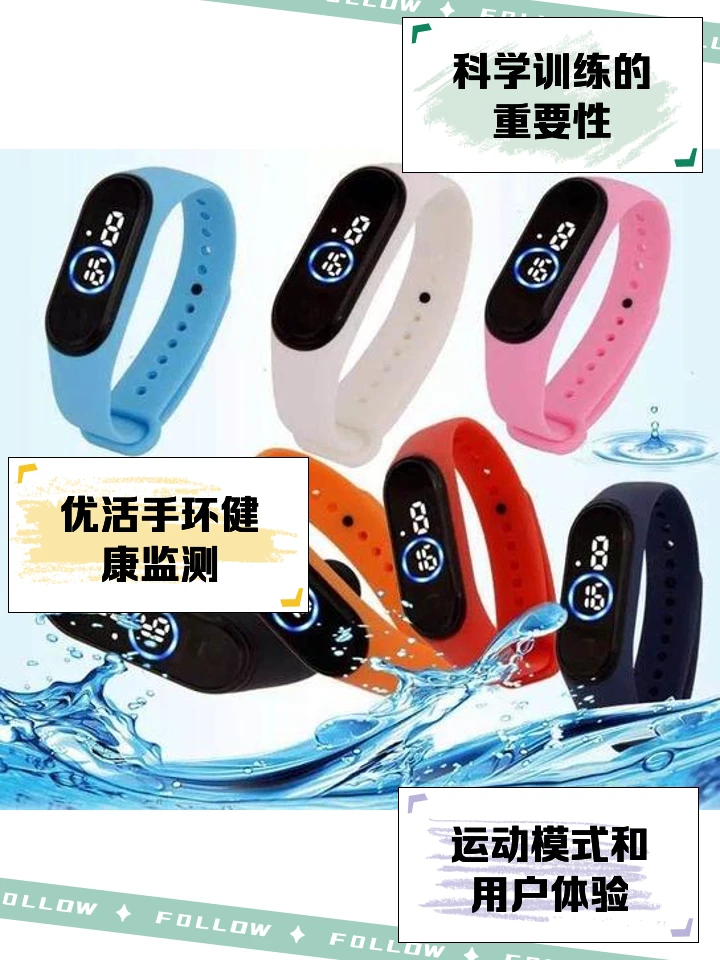 如何在篮球赛事中快速恢复体力_1